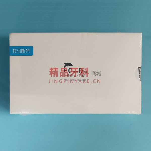 柯帝夫 托马斯M MBT滑动自锁金属托槽(7-7,3带钩) 柯帝夫 托马斯M MBT滑动自锁金属托槽(7-7,3带钩)
