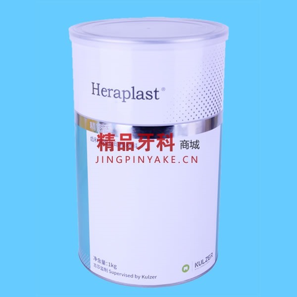贺利氏 精密蓝藻酸盐印模材【蓝色粉状】1kg/桶 贺利氏 精密蓝藻酸盐印模材【蓝色粉状】1kg/桶