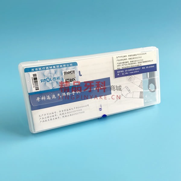 西北 高速汽涡轮手机 BDT-4 西北 高速汽涡轮手机 BDT-4