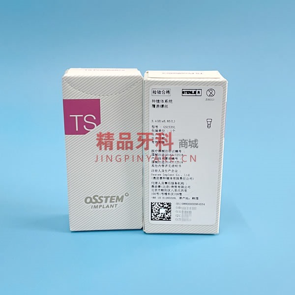 奥齿泰 覆盖螺丝3.9x7.5【GSCS40L-G】