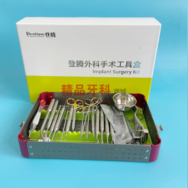 登腾 种植手术工具20件/套 登腾 种植手术工具20件/套