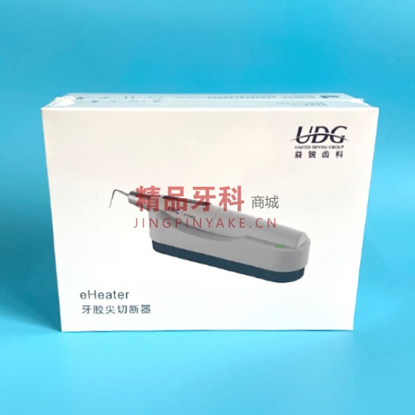 UDG 益锐 牙胶尖切断器eHeater（国标）