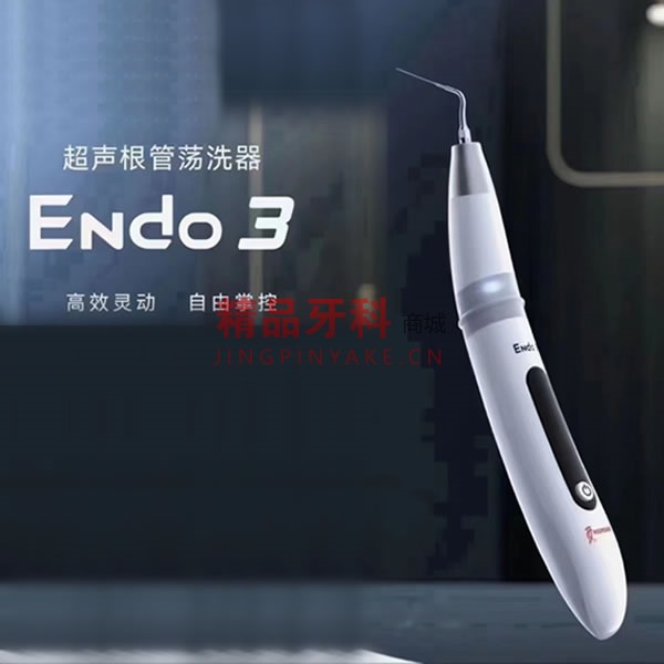 啄木鸟 超声根管荡洗器Endo 3 啄木鸟 超声根管荡洗器Endo 3