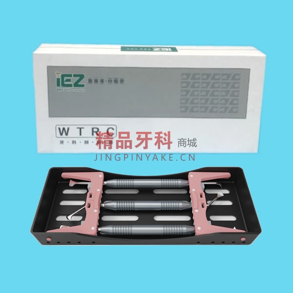 IEZ 牙科刮治器/扩力梳