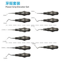 韩国 MCT 牙挺套装【ME-SET】