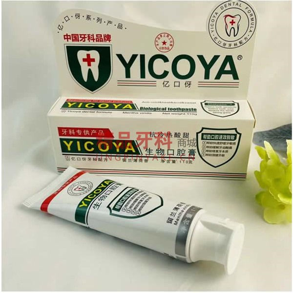 YICOYA 亿口伢生物 速效脱敏牙膏 抗冷热酸甜 YICOYA 亿口伢生物 速效脱敏牙膏 抗冷热酸甜
