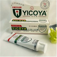 YICOYA 亿口伢生物  速效脱敏牙膏 抗冷热酸甜