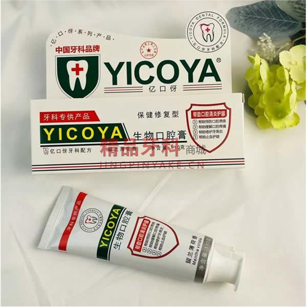 YICOYA 亿口伢生物 消炎止血保健修复型110g*10