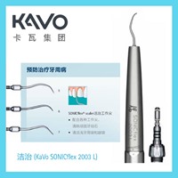 KaVo SONICflex多功能气动洁牙机2003