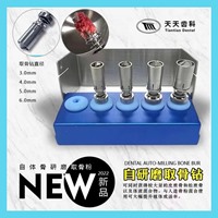 天天 自研磨取骨钻 4.0mm