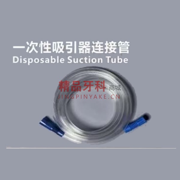 井蓝 一次性吸引器 【螺纹型 F28 】普通型 100条/箱 井蓝 一次性吸引器 【螺纹型 F28 】普通型 100条/箱