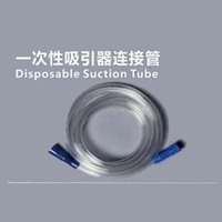 井蓝 一次性吸引器 【螺纹型 F28 】普通型 100条/箱