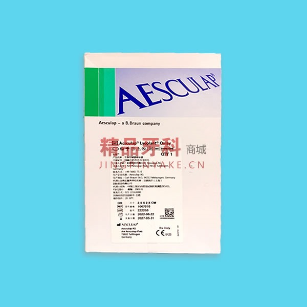 贝朗 生物型硬膜修复膜 2.5*2.5 贝朗 生物型硬膜修复膜 2.5*2.5