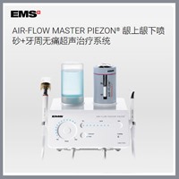 EMS AIR-FLOW MASTER PIEZON龈上龈下喷砂+牙周无痛超声治疗系统