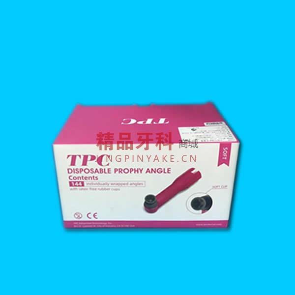 TPC 一次性使用护牙弯角/抛光头【PA144S】 TPC 一次性使用护牙弯角/抛光头【PA144S】