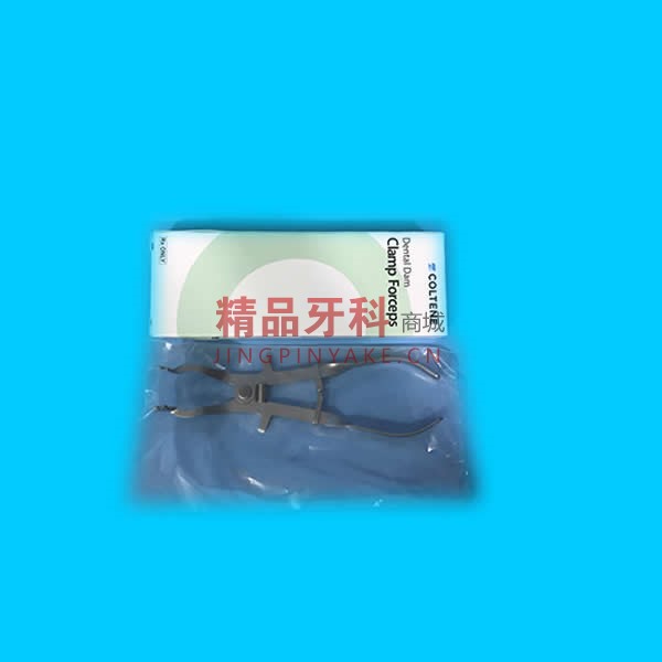 康特 橡皮障夹钳 康特 橡皮障夹钳