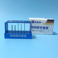 奥一  牙科修整用钨钢车针 微创拔牙套装