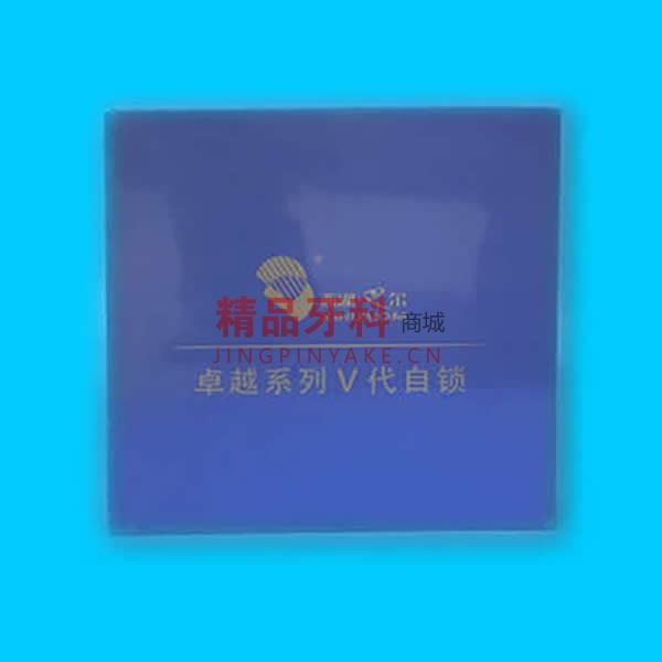 西湖巴尔 卓越V代托槽标准转距7-7无钩(带丝+颊面管) 西湖巴尔 卓越V代托槽标准转距7-7无钩(带丝+颊面管)