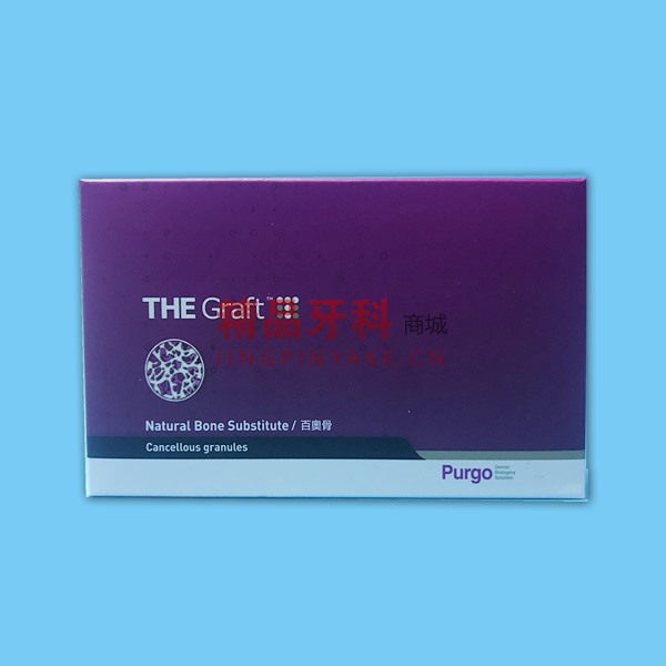 百奥骨 骨粉 0.5g 百奥骨 骨粉 0.5g
