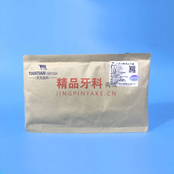 天天 正畸反光镜 3#A 【505-103A2】 天天 正畸反光镜 3#A 【505-103A2】