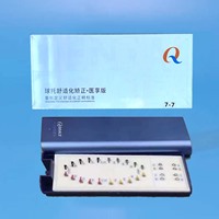 欧欧 球形金属自锁托槽II型MBT 7-7
