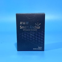 好必特/HUBIT SA型支抗钉 1.2*6mm