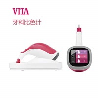 VITA 牙科电子比色计