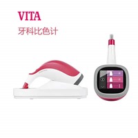 VITA 牙科电子比色计