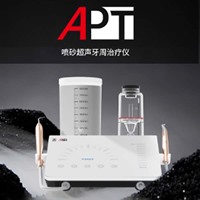 锐锋 APT 喷砂超声牙周治疗仪