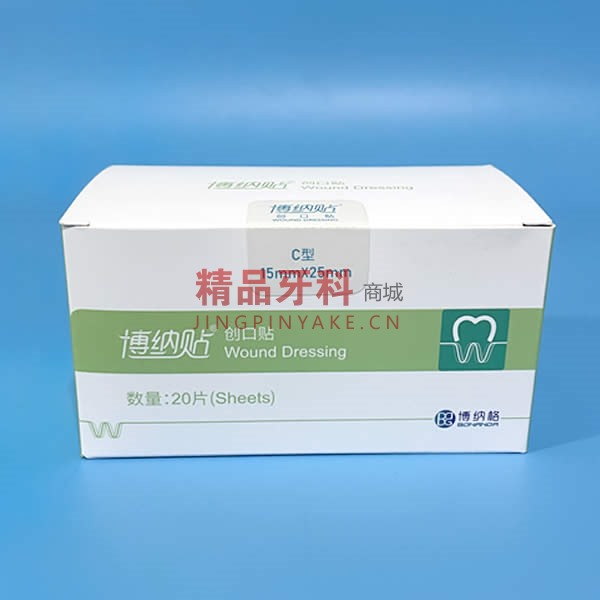 博纳贴 创口贴C型 15*25mm