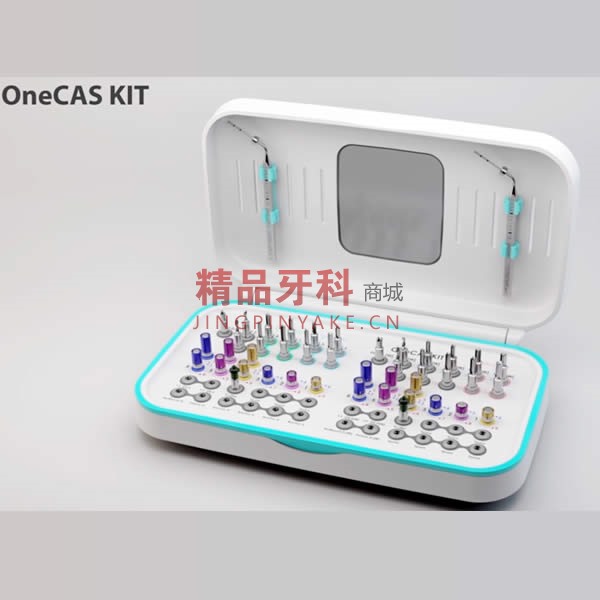 奥齿泰 上颌窦导板工具盒OneCAS KIT新款