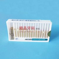 西湖巴尔 扁头型前牙根管桩BM1.20