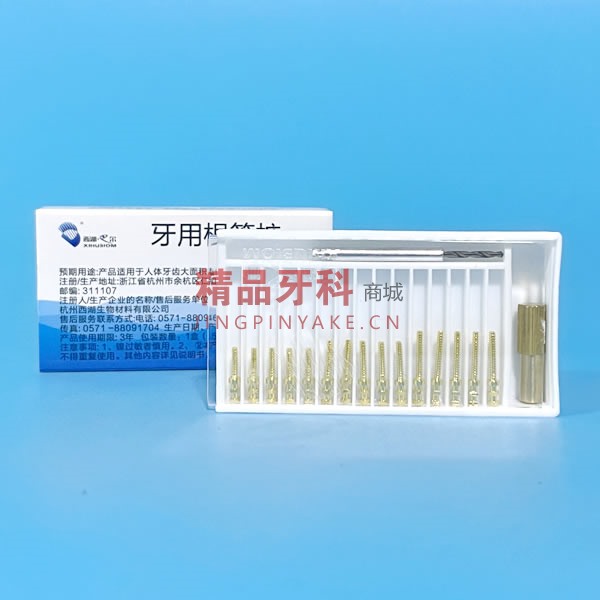 西湖巴尔 方头型后牙根管桩BM1.08 西湖巴尔 方头型后牙根管桩BM1.08