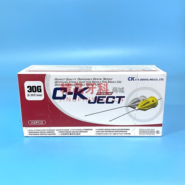 韩国 CK针头公制30G 0.3×21mm 韩国 CK针头公制30G 0.3×21mm