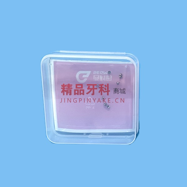 西科码 膜钉补充装 3mm 10颗/盒 MD01