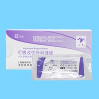 美翼/复星 可吸收性外科缝线 4-0 1/2▽6*13【A387】