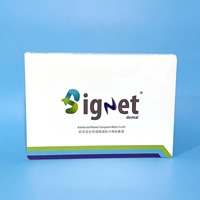 瑞皓 Signet前牙黑三角成形片套装