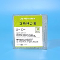 普特 结扎圈 透明色 40条/盒 4019-1