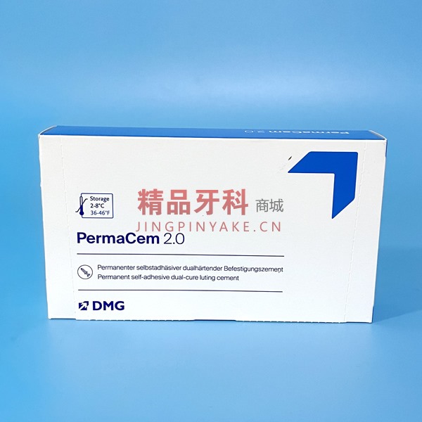 DMG 普玛粘结剂2.0 A2色