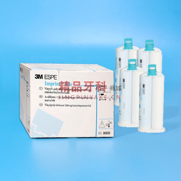 3M ESPE Imprint Bite加成硅橡胶咬合记录材料 3M ESPE Imprint Bite加成硅橡胶咬合记录材料