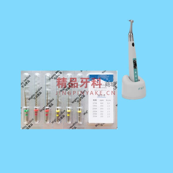华益 机用根管锉 A套餐 华益 机用根管锉 A套餐