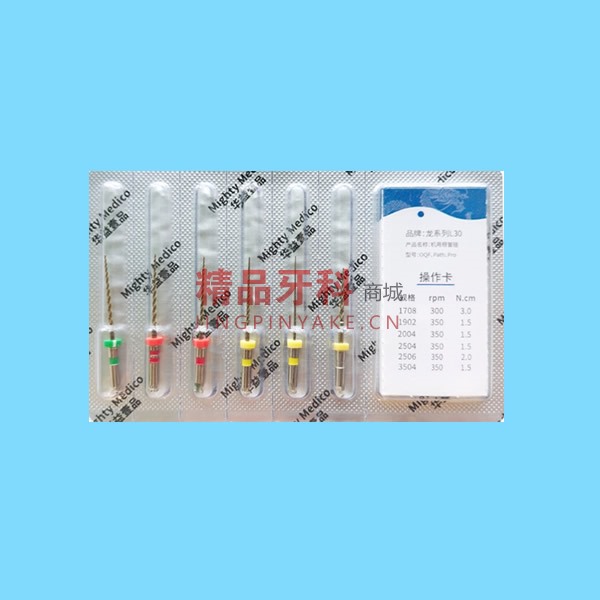 华益 机用根管锉 L30 31mm混 6支/板 【2016】 华益 机用根管锉 L30 31mm混 6支/板 【2016】