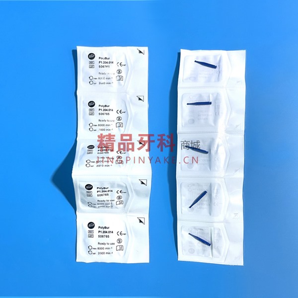 固美 树脂球钻P1.204.014 固美 树脂球钻P1.204.014