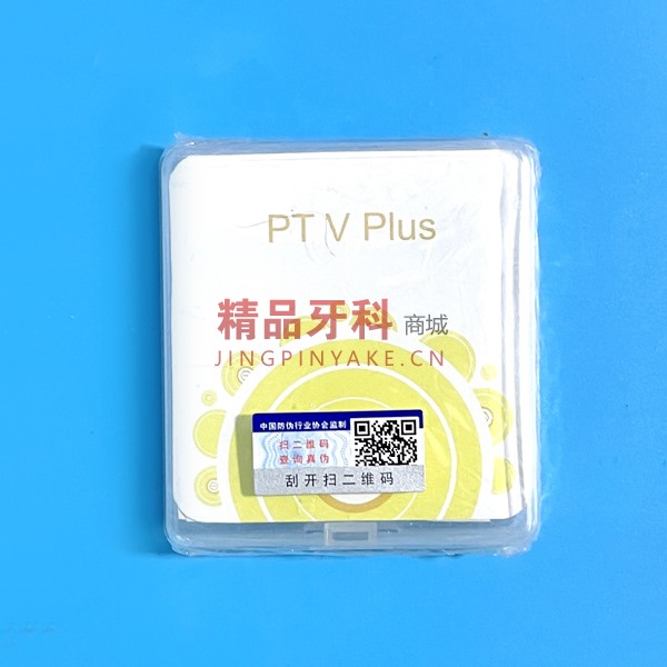 普特 PT V PLUS五代支抗钉1.6×8 普特 PT V PLUS五代支抗钉1.6×8