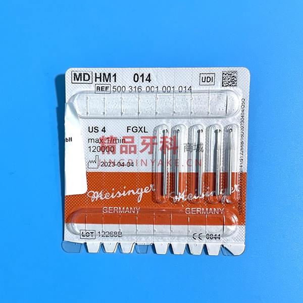 梅森格 钨钢球钻HM1.316.014【25mm】 梅森格 钨钢球钻HM1.316.014【25mm】