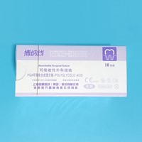 博纳线 可吸收性外科缝线5-0  3/8（5*12） CR516 