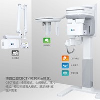博恩 博爵CBCT口腔颌面锥形束计算机体层摄影设备
