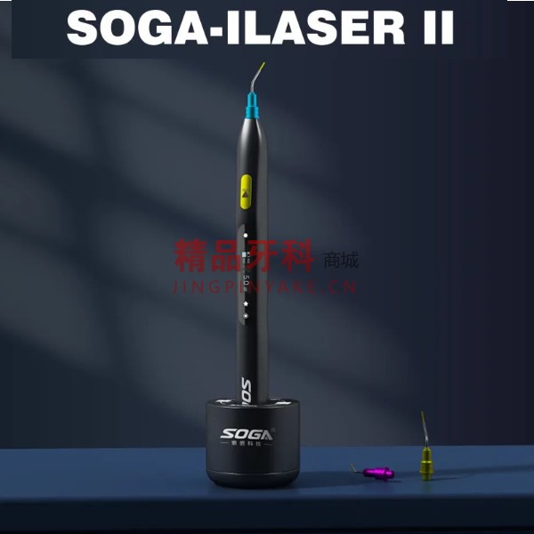 索感 SOGA-ILaser II 半导体激光治疗仪笔式 索感 SOGA-ILaser II 半导体激光治疗仪笔式
