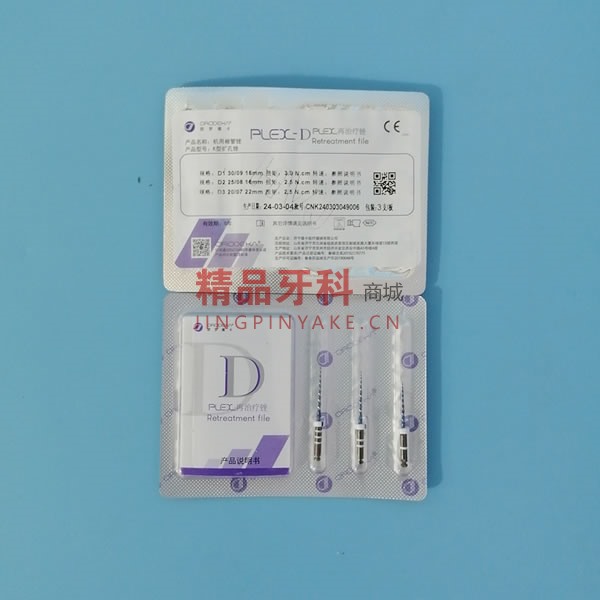 欧罗德卡 再治疗锉 混号 欧罗德卡 再治疗锉 混号