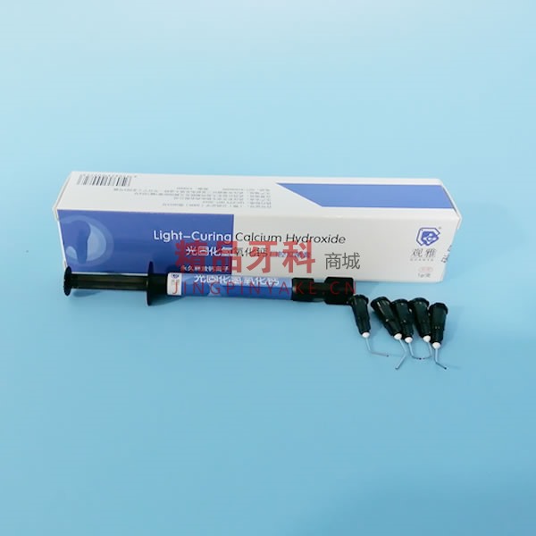 观雅 光固化氢氧化钙口腔抑菌膏1g/支 观雅 光固化氢氧化钙口腔抑菌膏1g/支